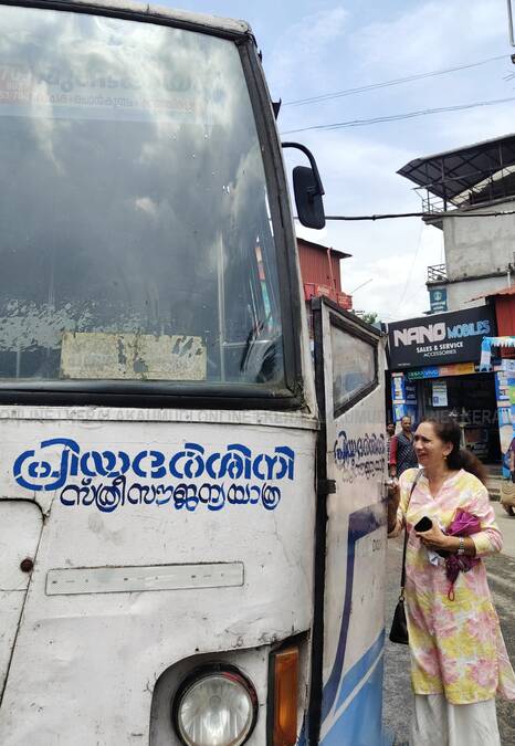 Kerala Kaumudi Photo Gallery