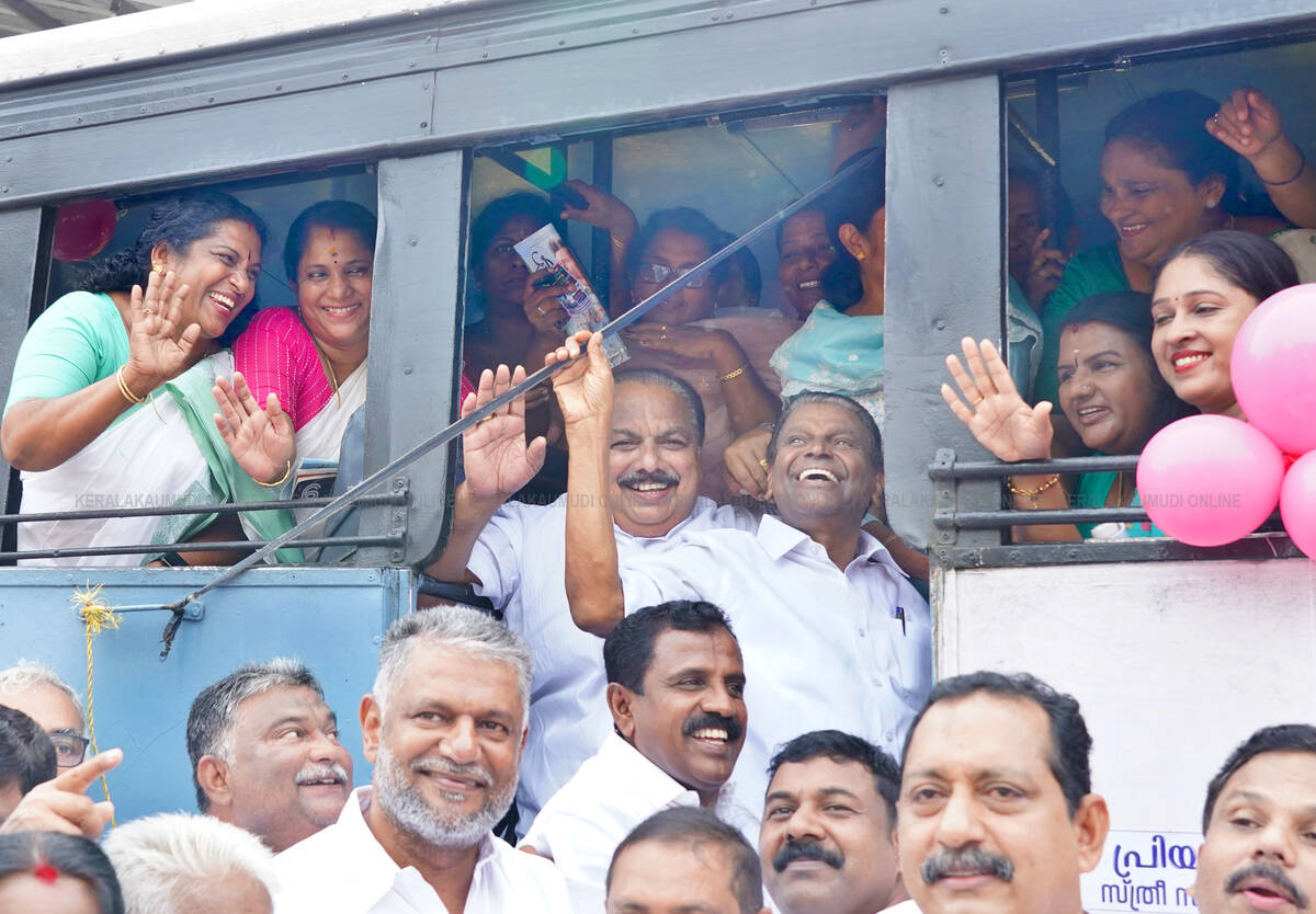 Kerala Kaumudi Photo Gallery