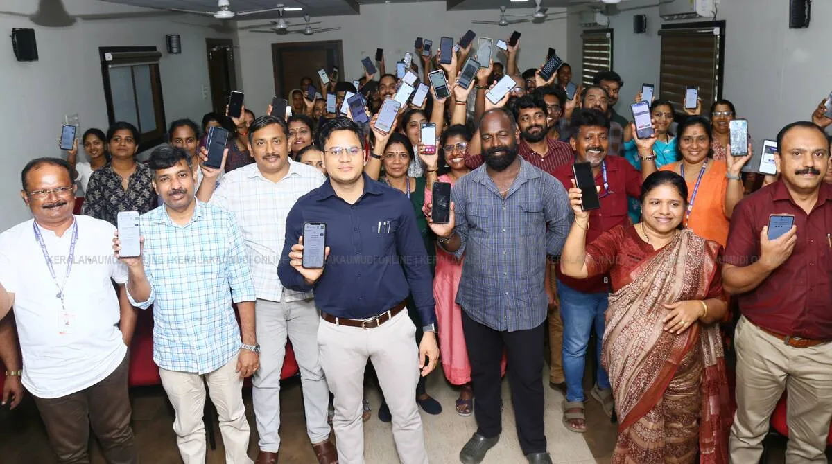 Kerala Kaumudi Photo Gallery