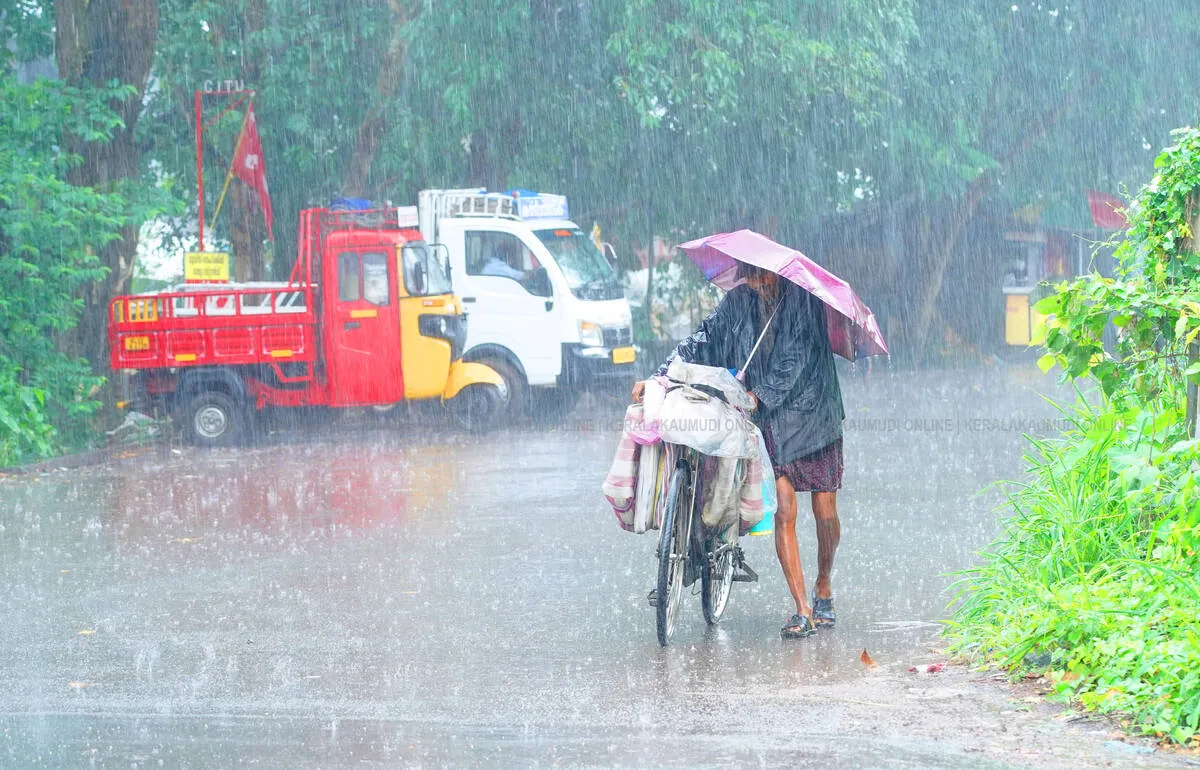 Kerala Kaumudi Photo Gallery