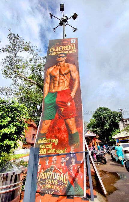 Kerala Kaumudi Photo Gallery