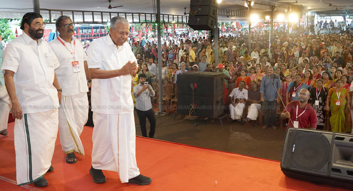 Kerala Kaumudi Photo Gallery