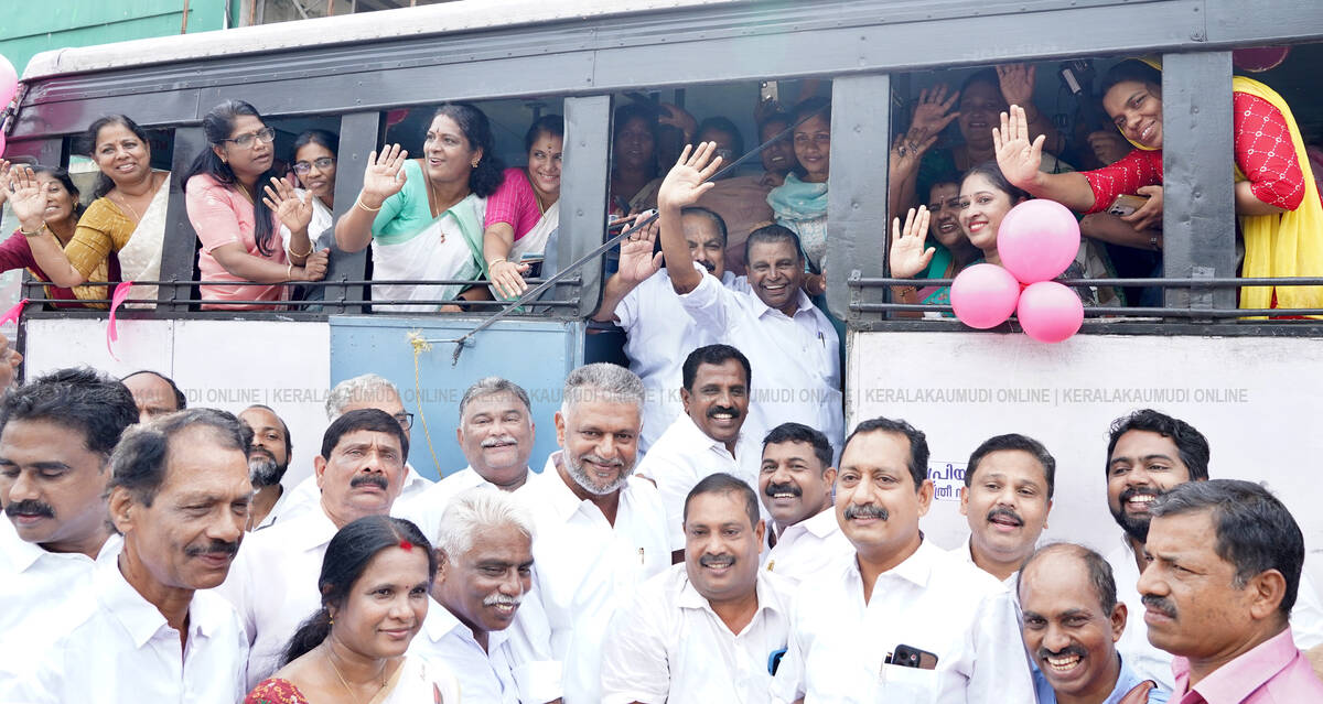 Kerala Kaumudi Photo Gallery