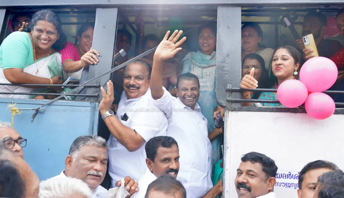 Kerala Kaumudi Photo Gallery