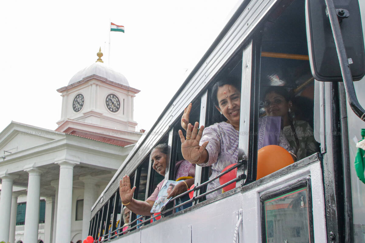 Kerala Kaumudi Photo Gallery