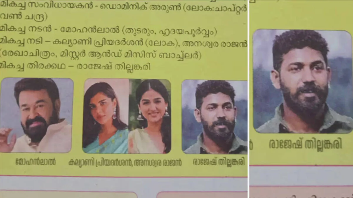 akash-thillenkery akash-thillenkery