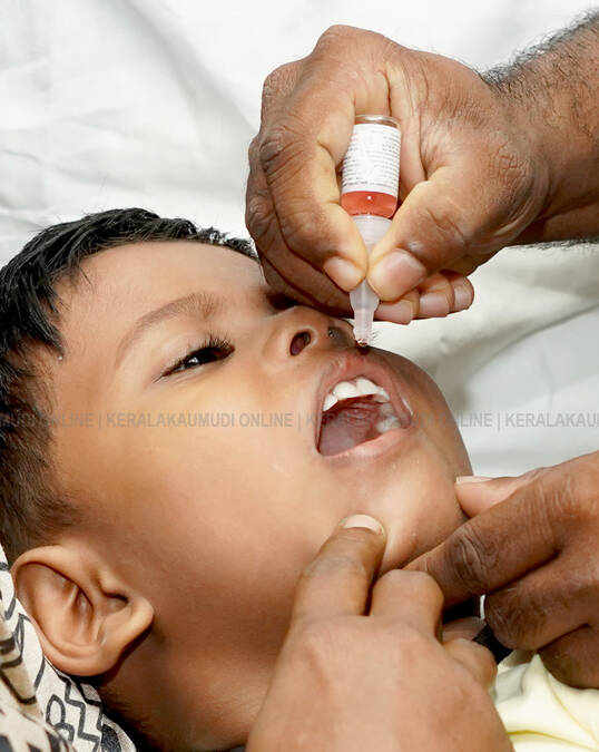 Kerala Kaumudi Photo Gallery