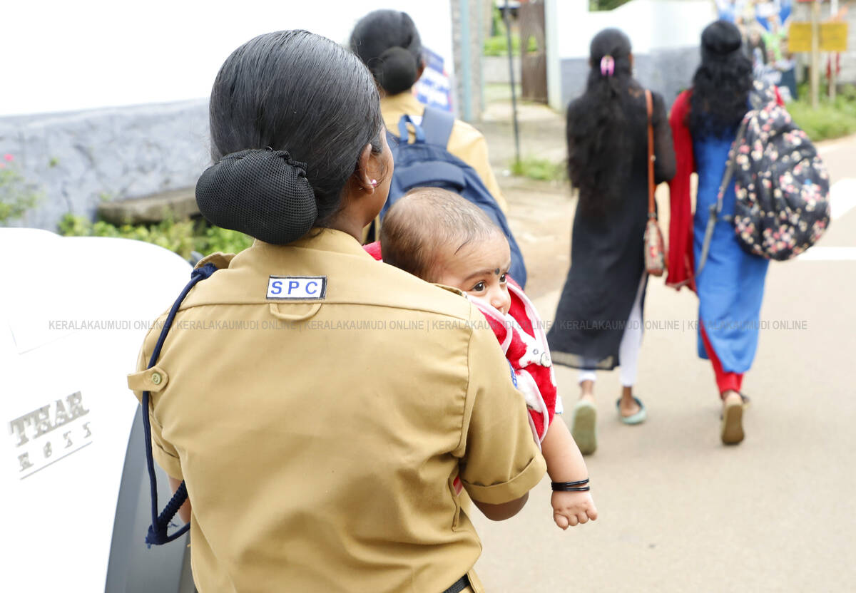 Kerala Kaumudi Photo Gallery