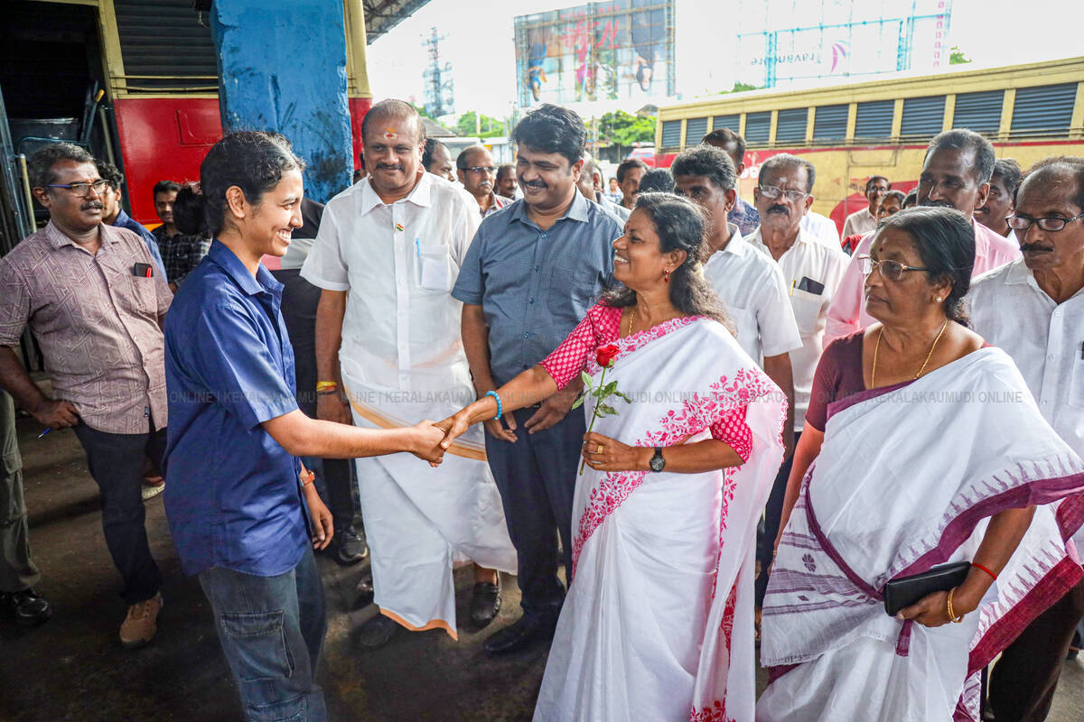 Kerala Kaumudi Photo Gallery