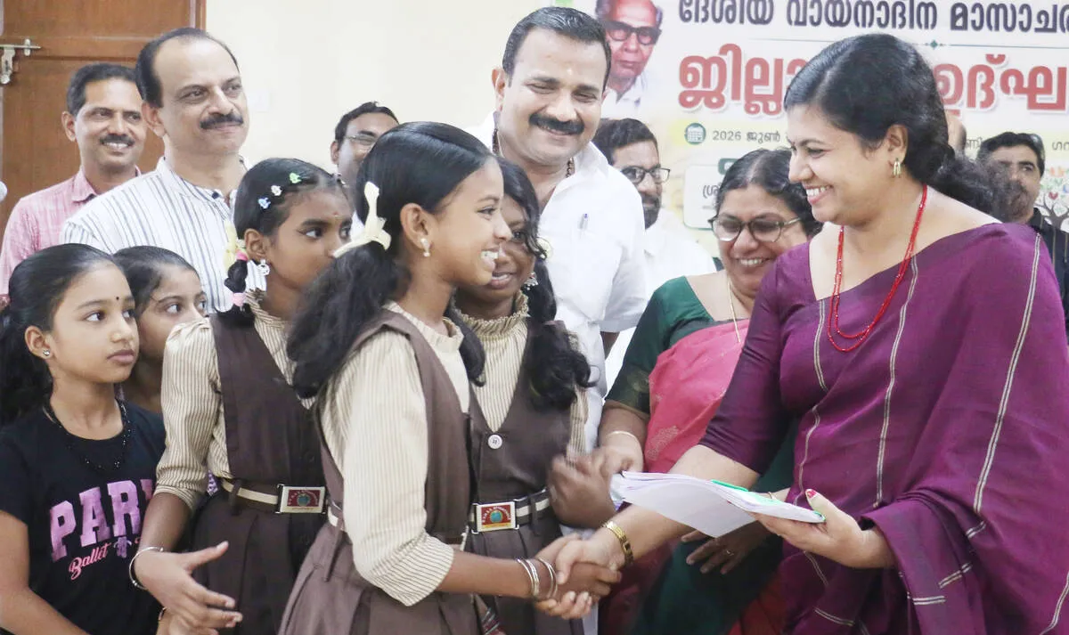 Kerala Kaumudi Photo Gallery