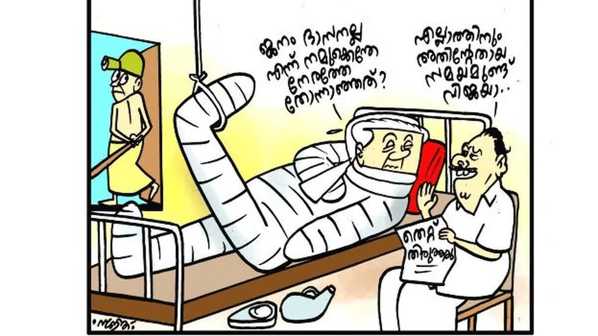 cartoon cartoon