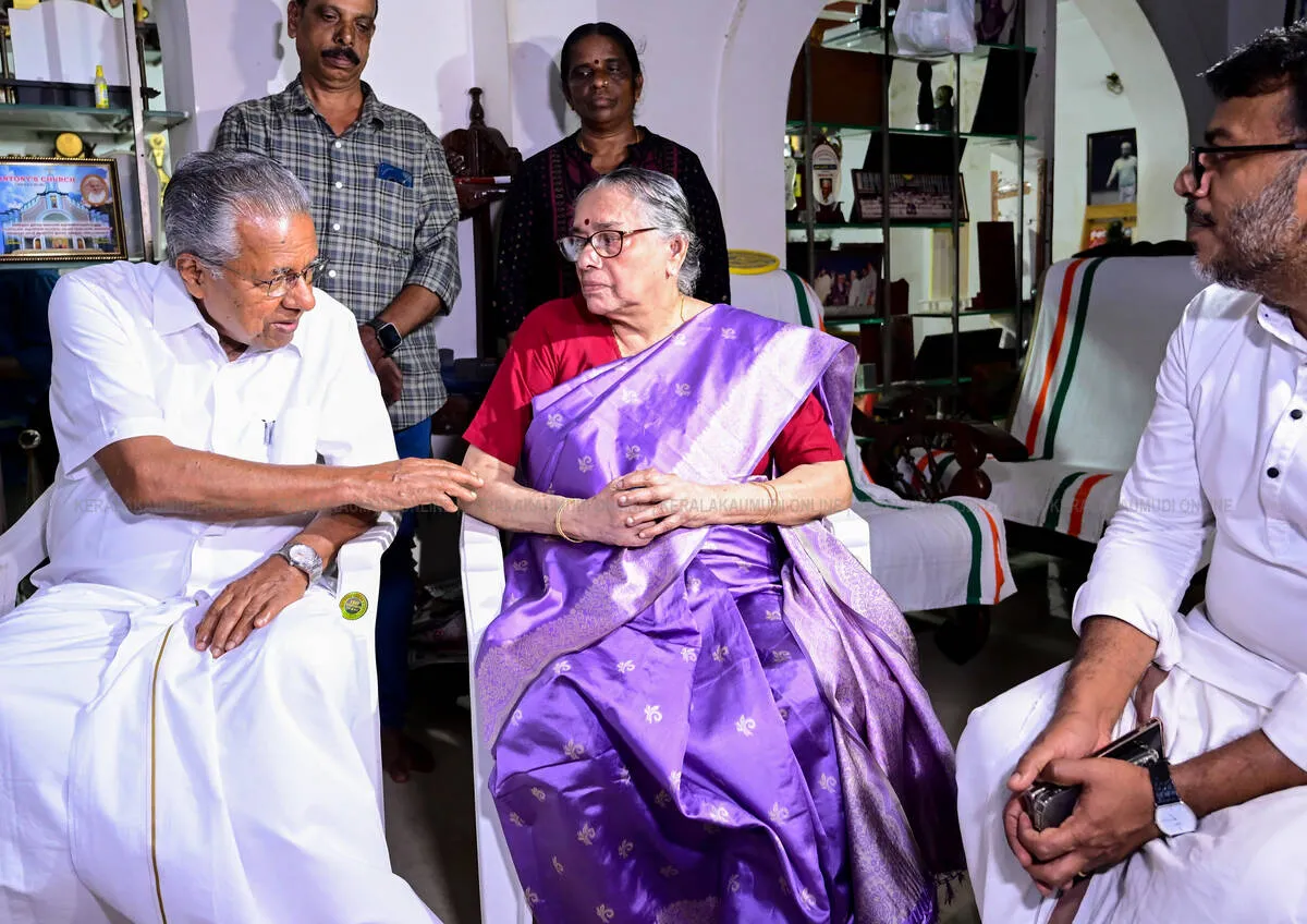 Kerala Kaumudi Photo Gallery