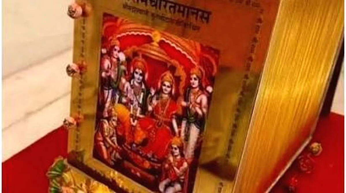 ayodhya ayodhya