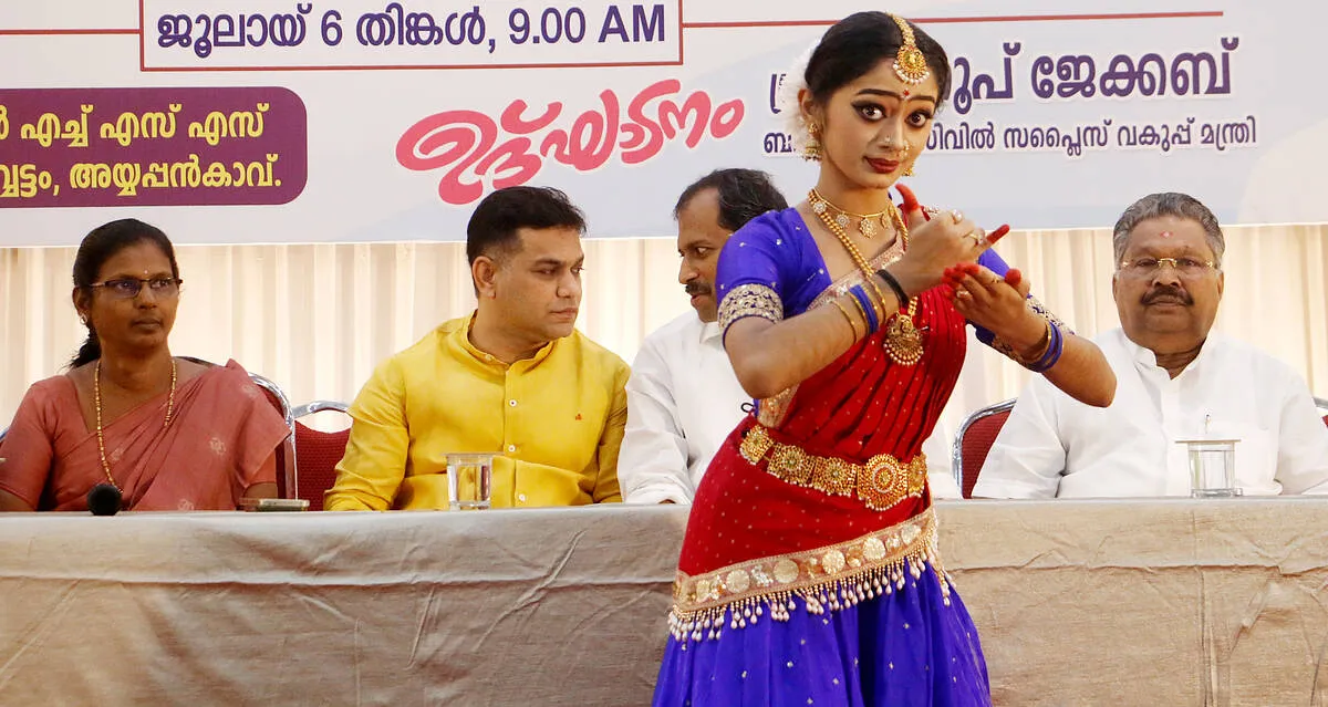 Kerala Kaumudi Photo Gallery