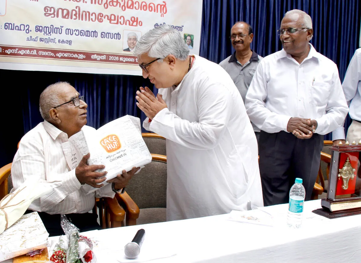 Kerala Kaumudi Photo Gallery