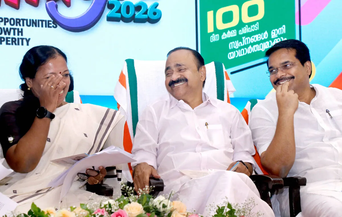 Kerala Kaumudi Photo Gallery