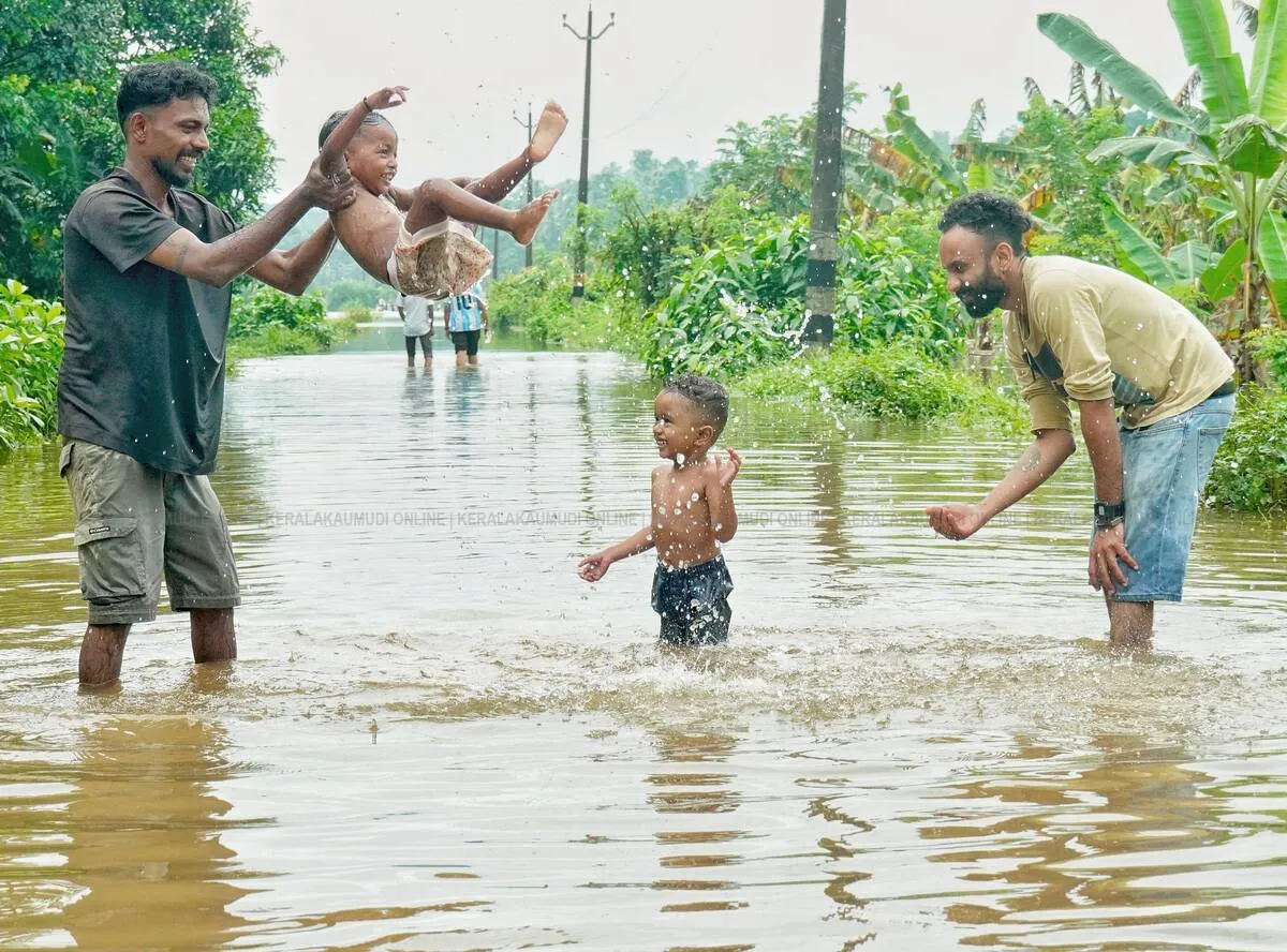 Kerala Kaumudi Photo Gallery