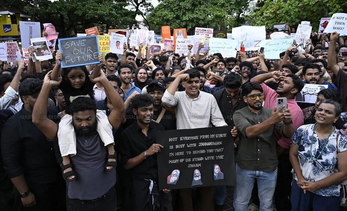 Kerala Kaumudi Photo Gallery