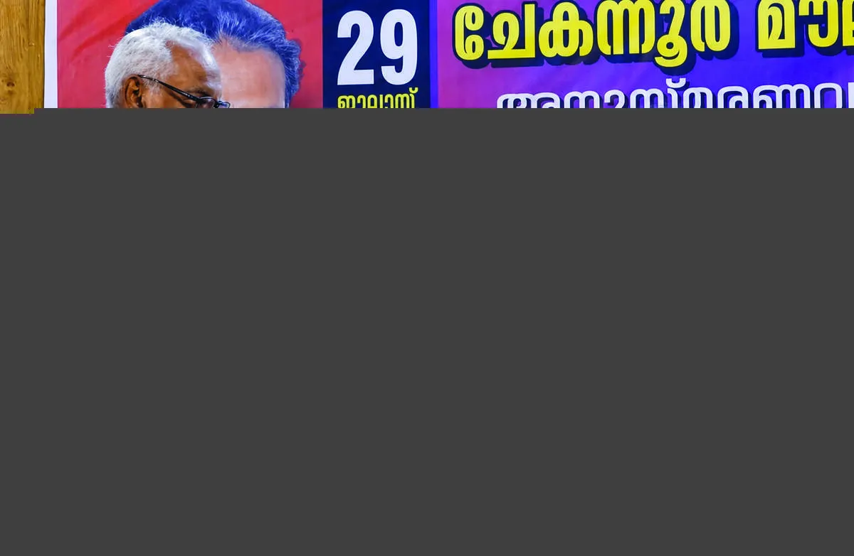 Kerala Kaumudi Photo Gallery