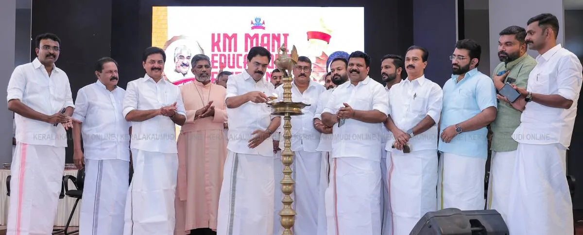 Kerala Kaumudi Photo Gallery