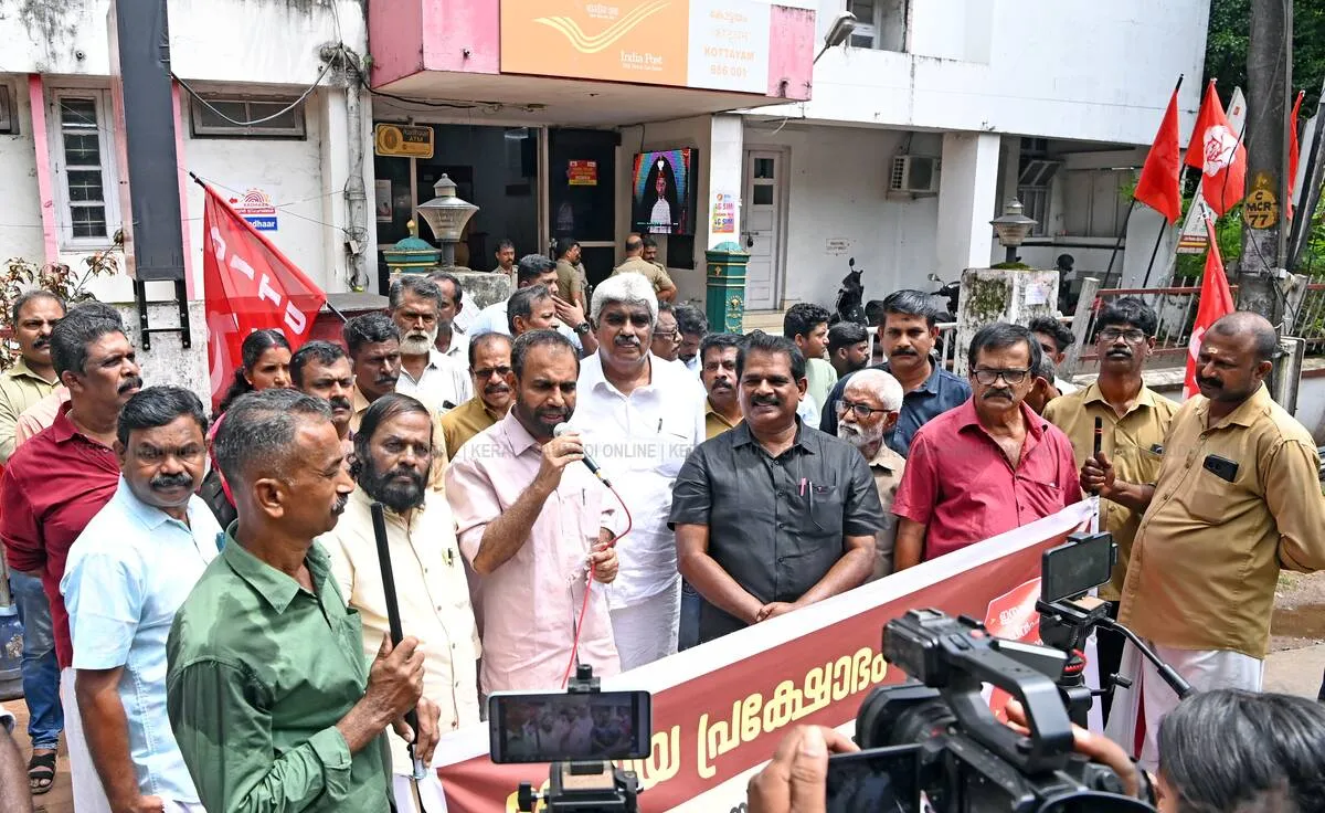 Kerala Kaumudi Photo Gallery