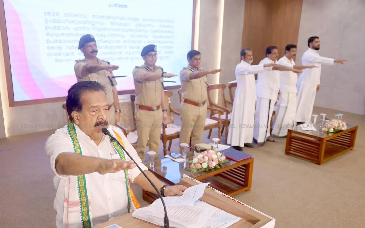 Kerala Kaumudi Photo Gallery