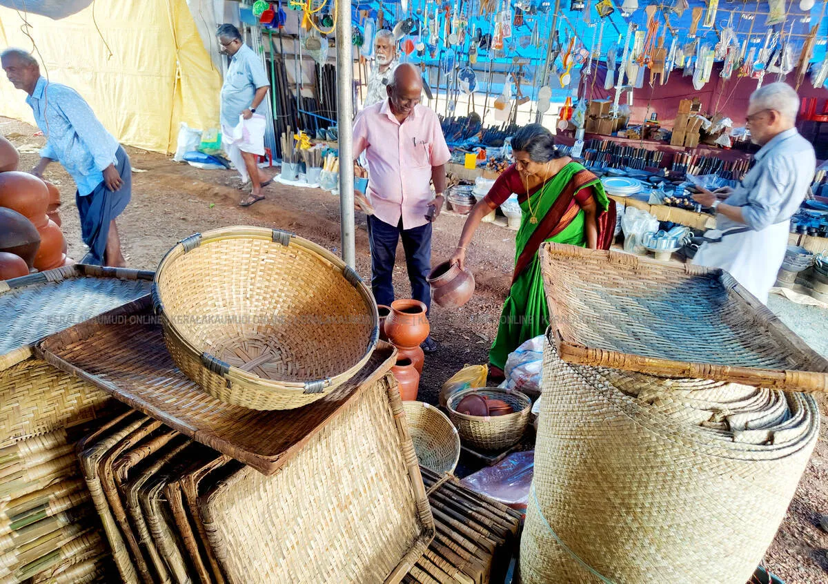 Kerala Kaumudi Photo Gallery