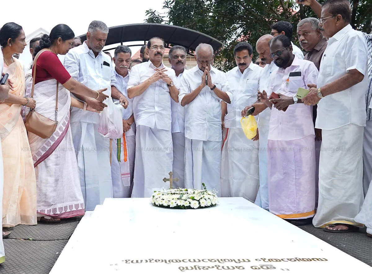 Kerala Kaumudi Photo Gallery
