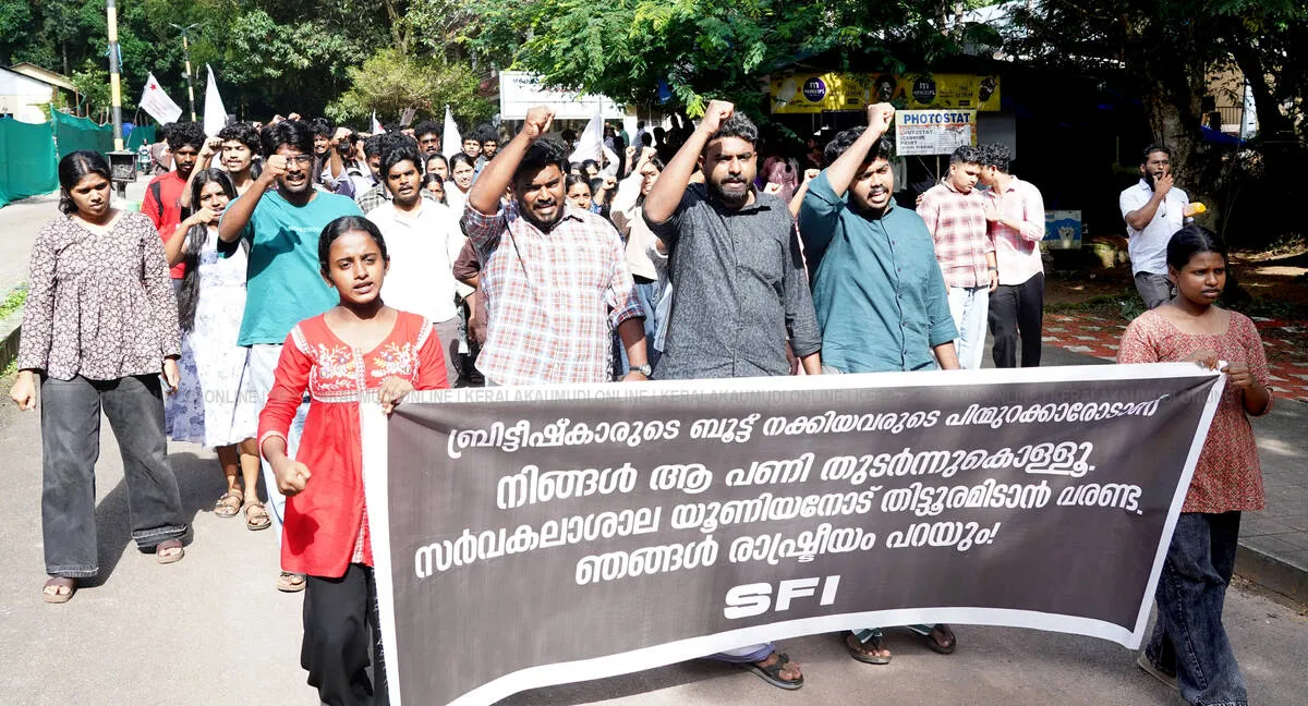 Kerala Kaumudi Photo Gallery