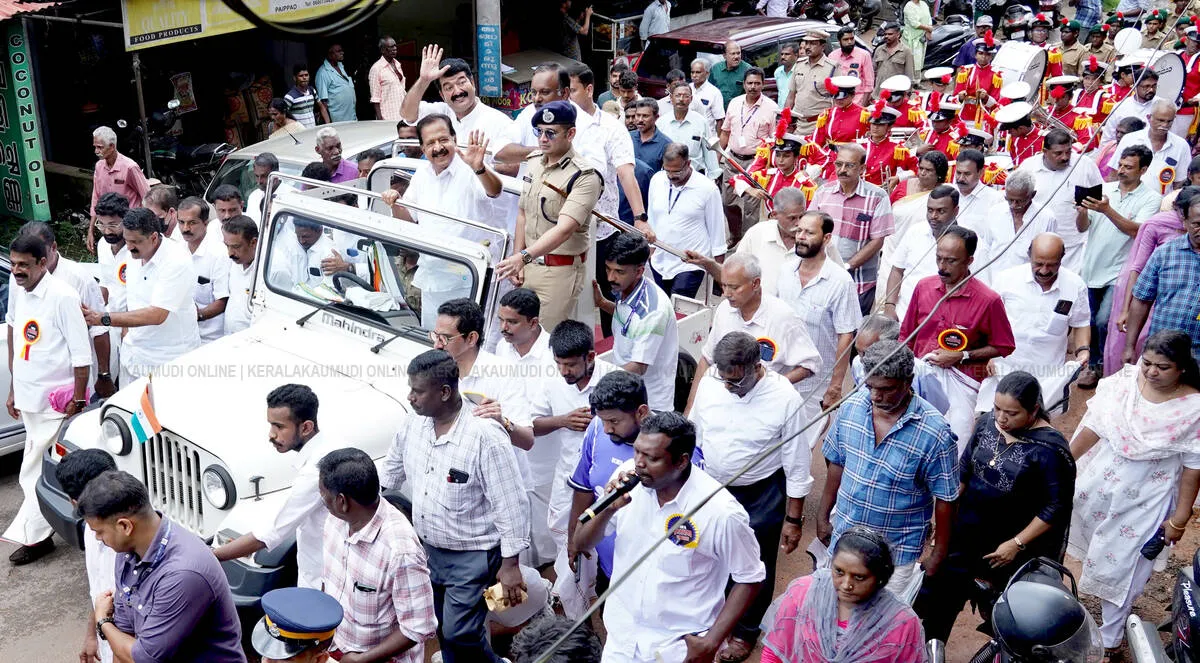 Kerala Kaumudi Photo Gallery