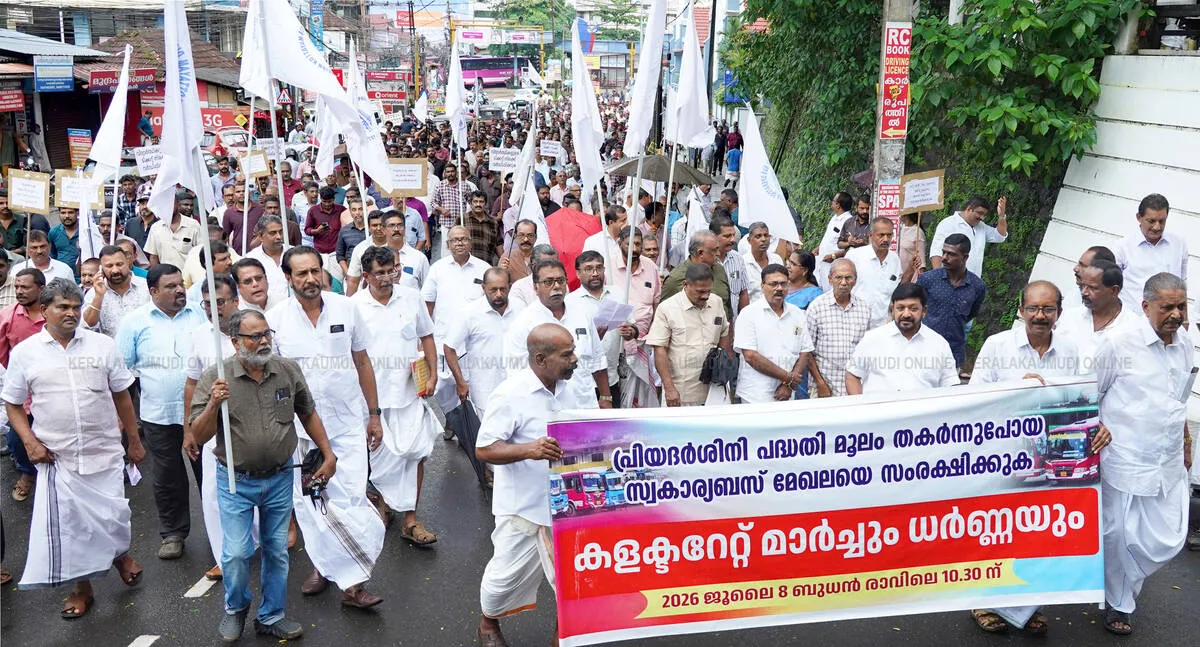 Kerala Kaumudi Photo Gallery