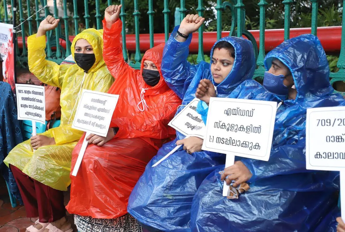 Kerala Kaumudi Photo Gallery