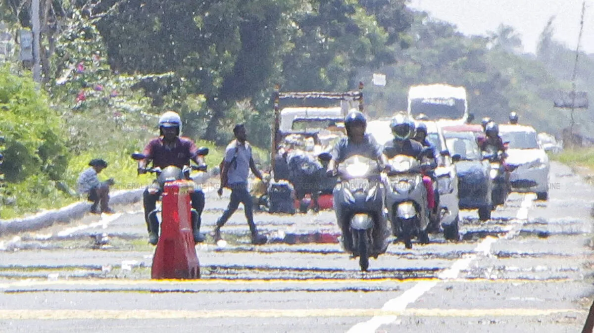 Kerala Kaumudi Photo Gallery