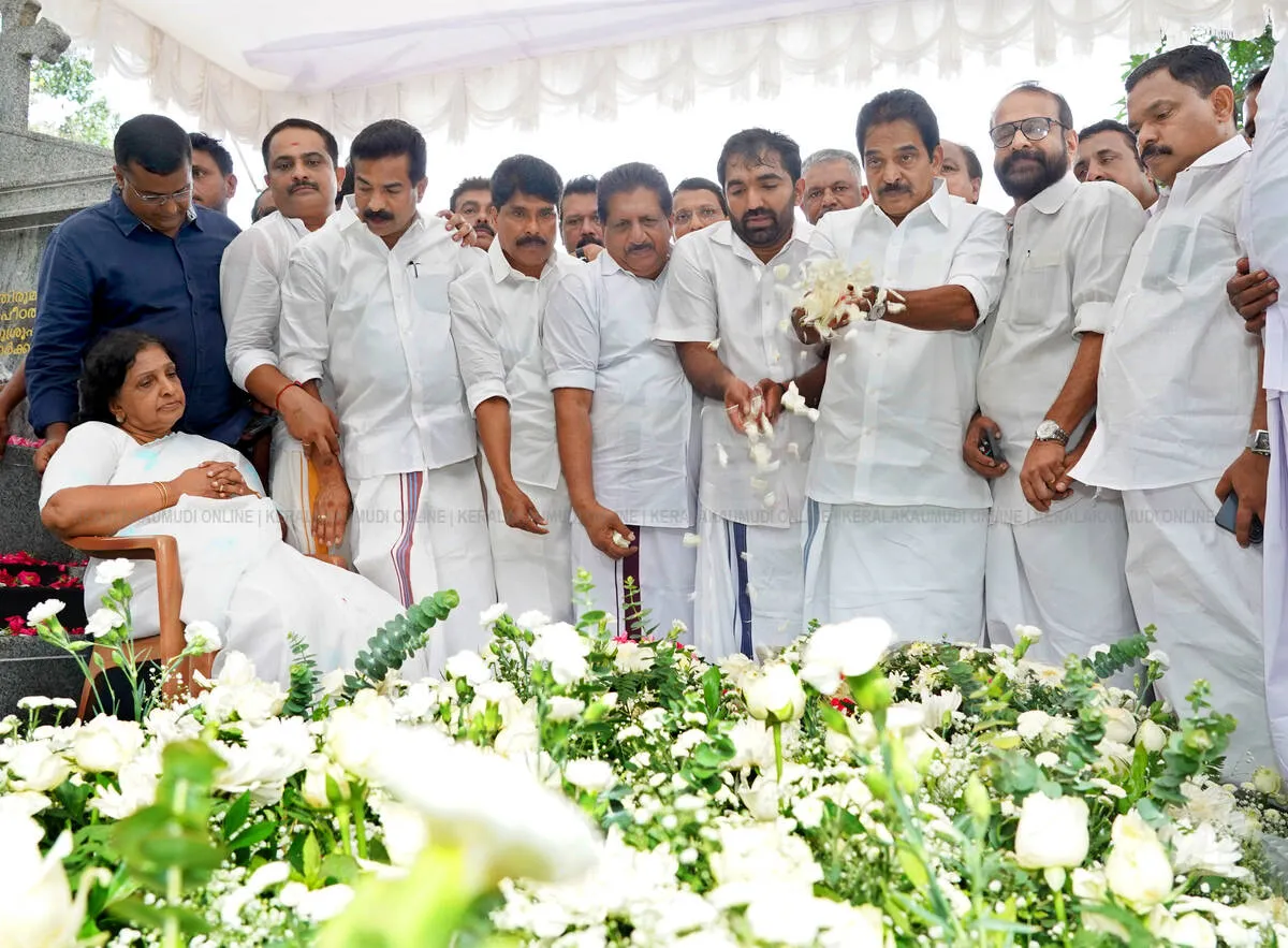 Kerala Kaumudi Photo Gallery