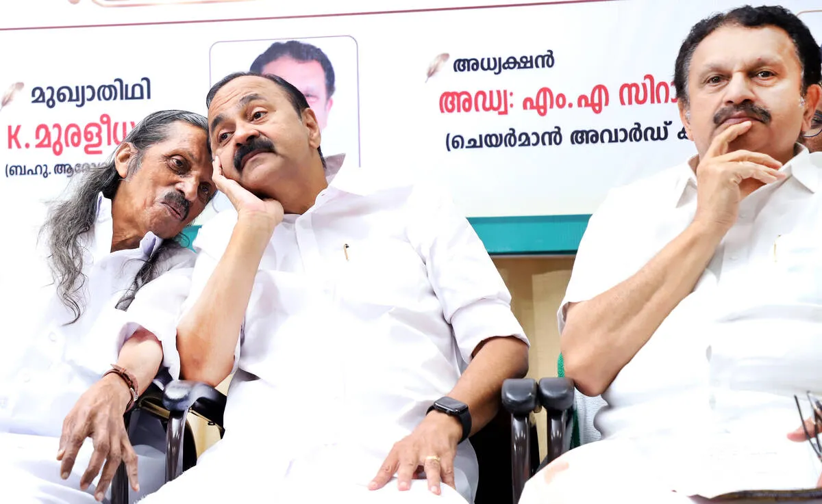 Kerala Kaumudi Photo Gallery