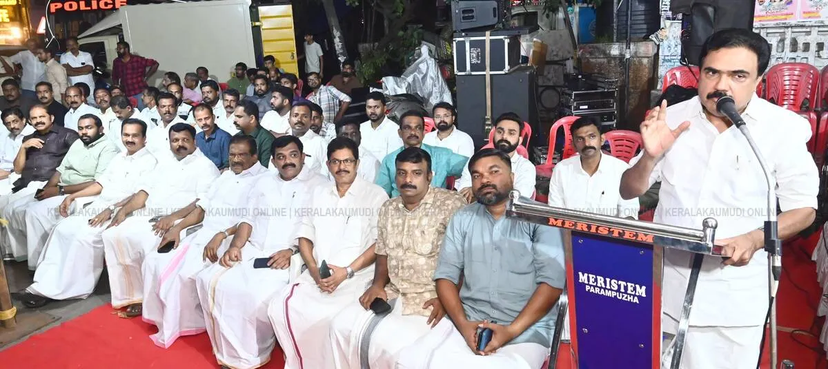 Kerala Kaumudi Photo Gallery