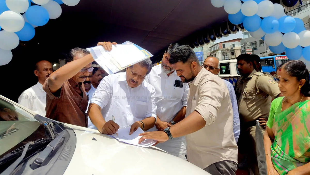 Kerala Kaumudi Photo Gallery