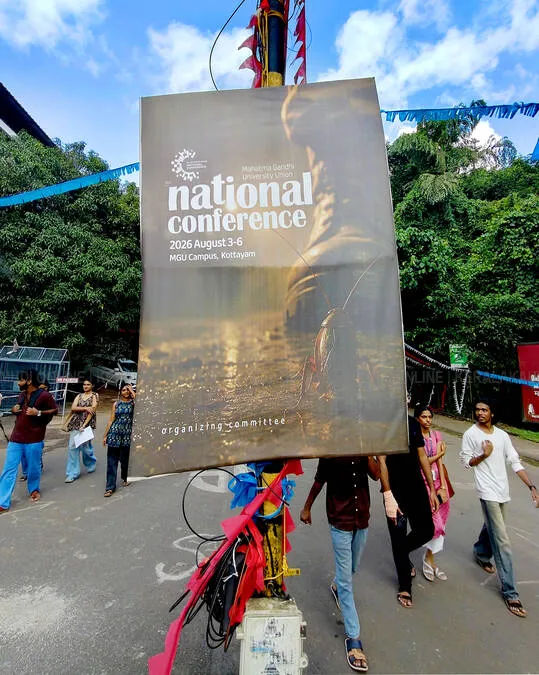 Kerala Kaumudi Photo Gallery