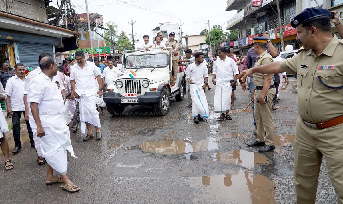 Kerala Kaumudi Photo Gallery