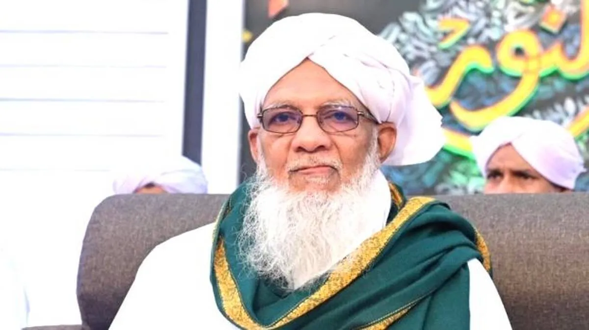 musiliyar musiliyar