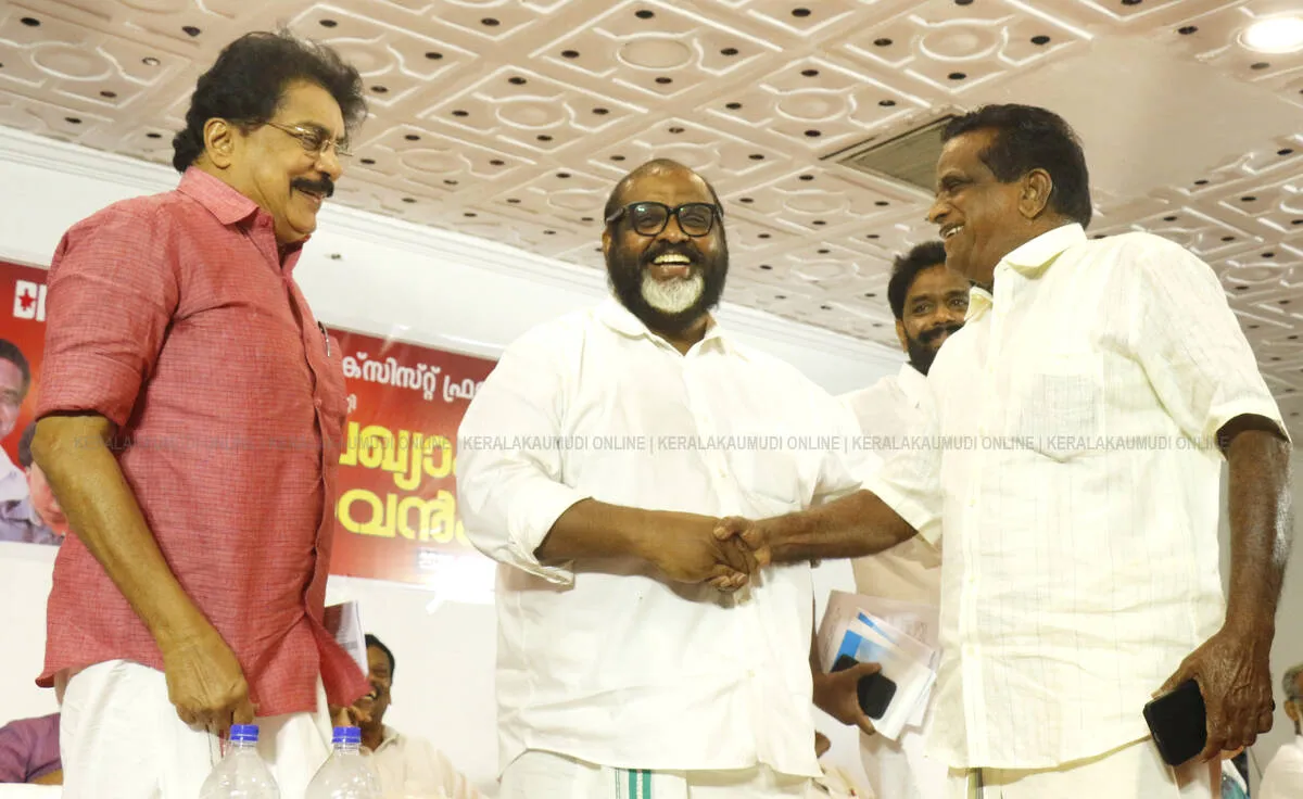 Kerala Kaumudi Photo Gallery