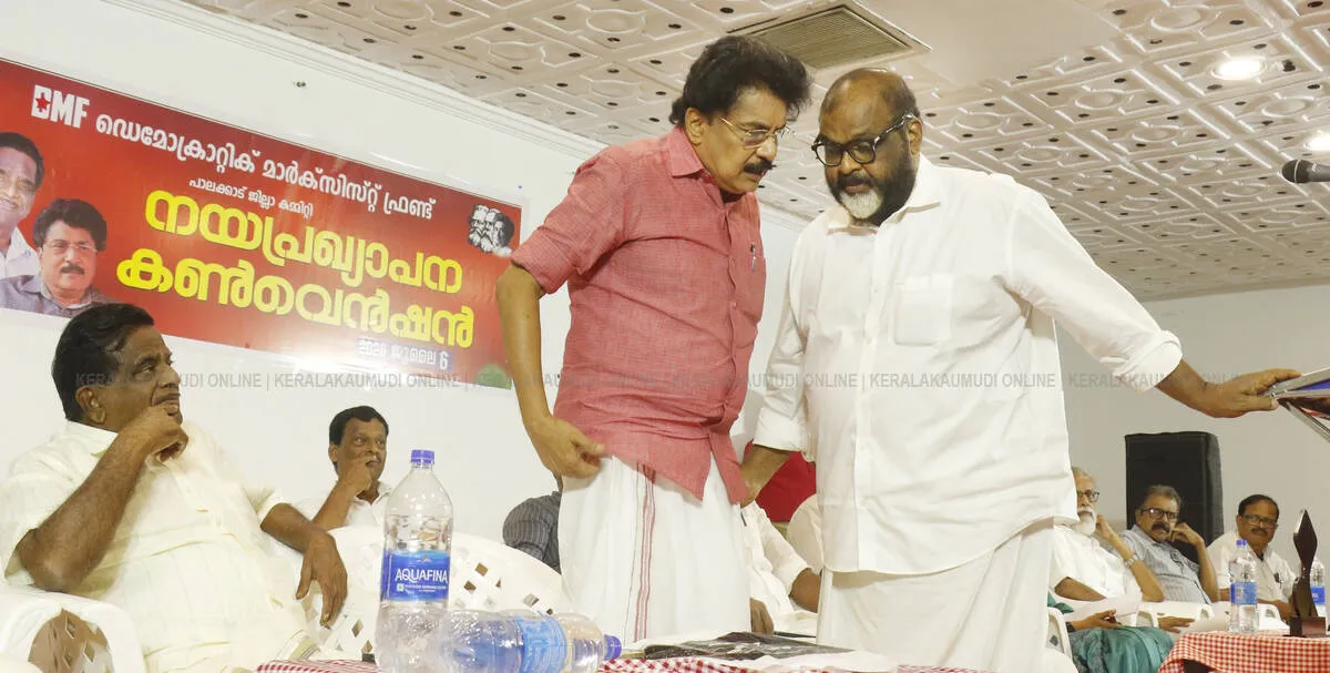 Kerala Kaumudi Photo Gallery