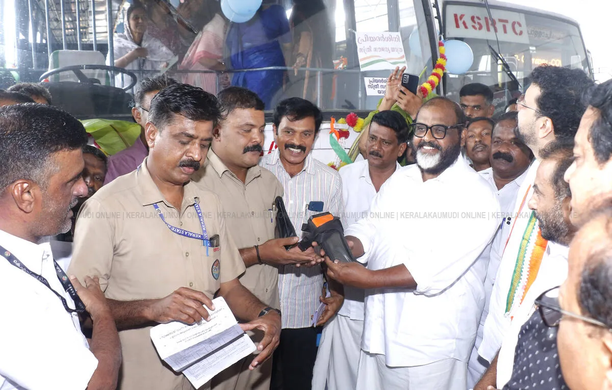 Kerala Kaumudi Photo Gallery