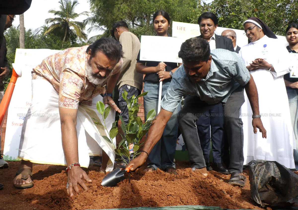 Kerala Kaumudi Photo Gallery