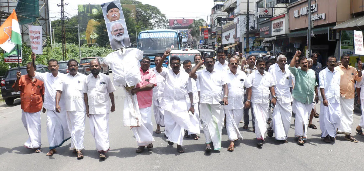 Kerala Kaumudi Photo Gallery
