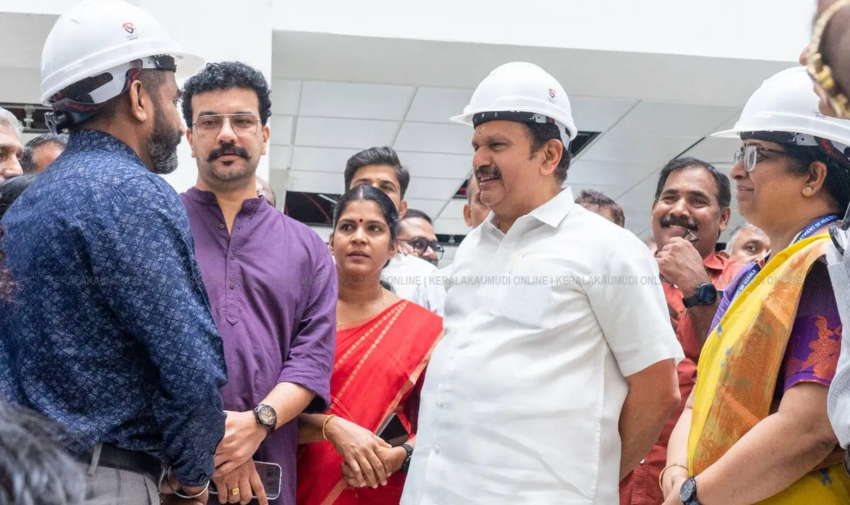 Kerala Kaumudi Photo Gallery