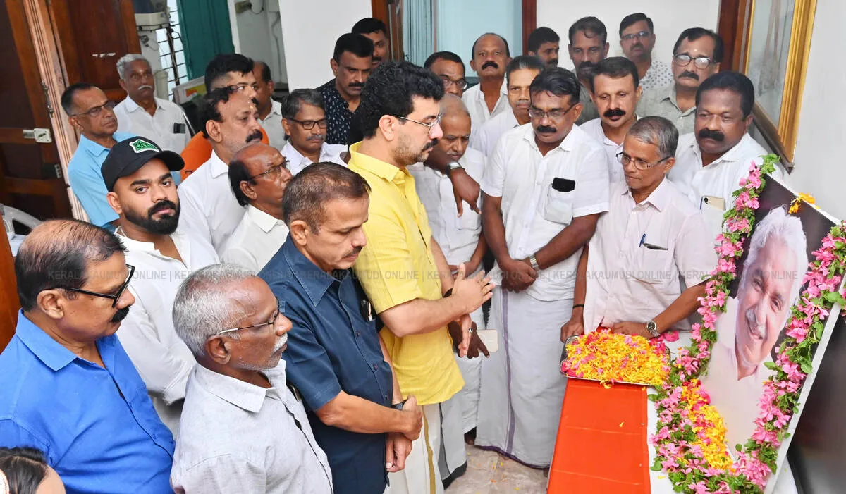 Kerala Kaumudi Photo Gallery