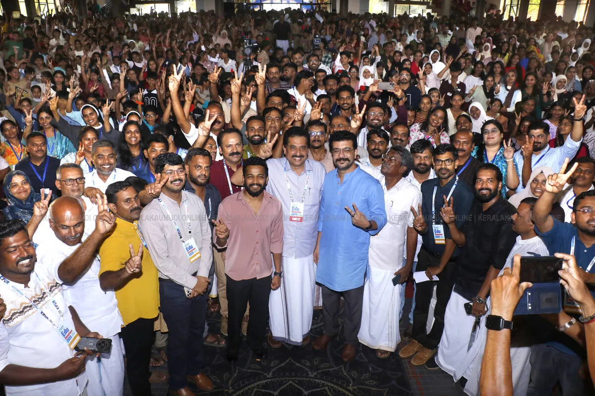 Kerala Kaumudi Photo Gallery