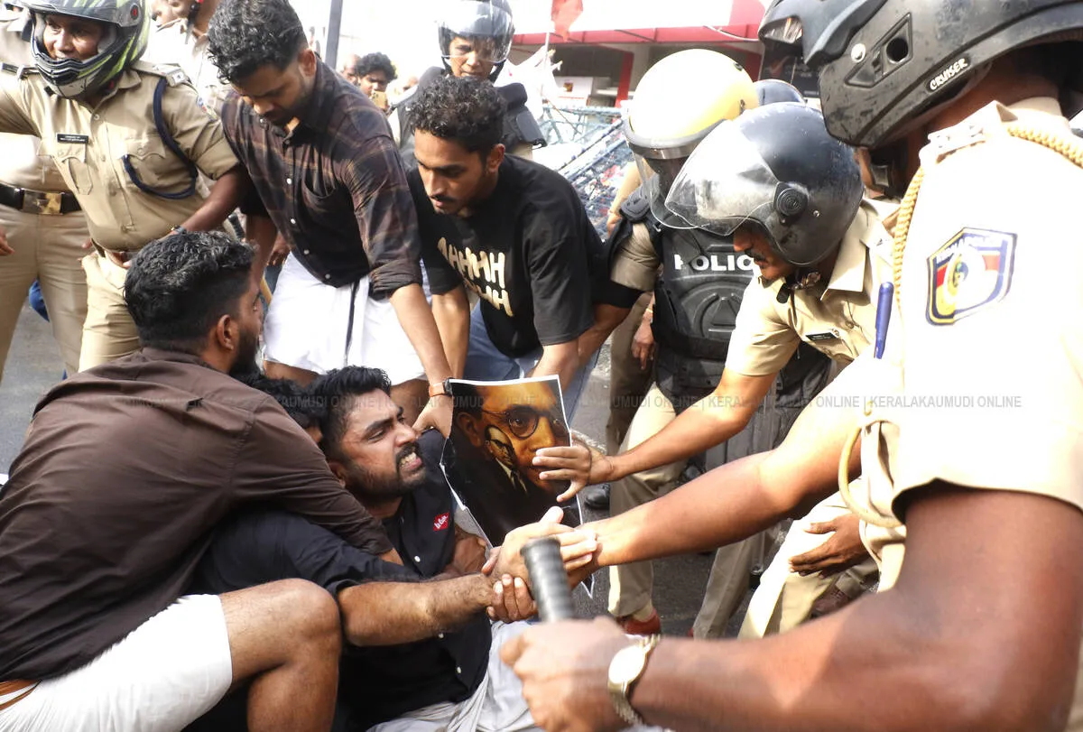 Kerala Kaumudi Photo Gallery