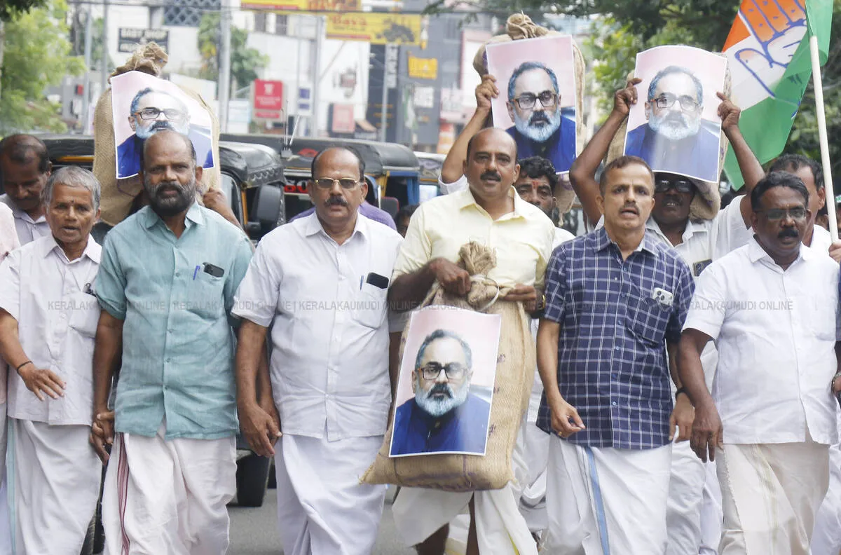 Kerala Kaumudi Photo Gallery